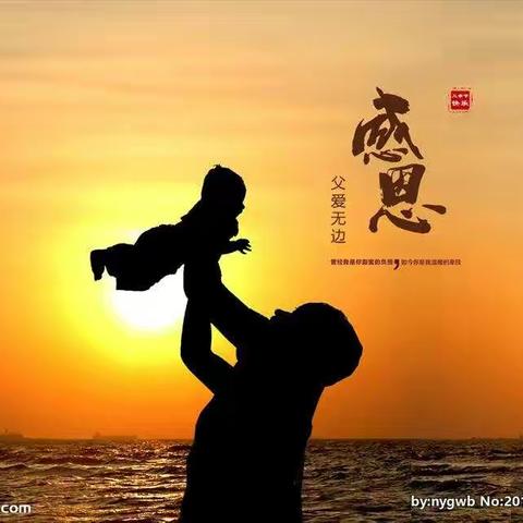 悠悠父爱  恩重如山——贝诺•雅图幼儿园妮妮班父亲节主题活动