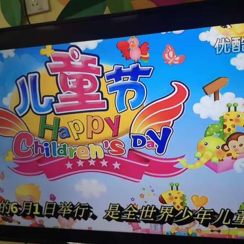 平安喜乐   健康成长——贝诺•雅图幼儿园妮妮班儿童节主题活动