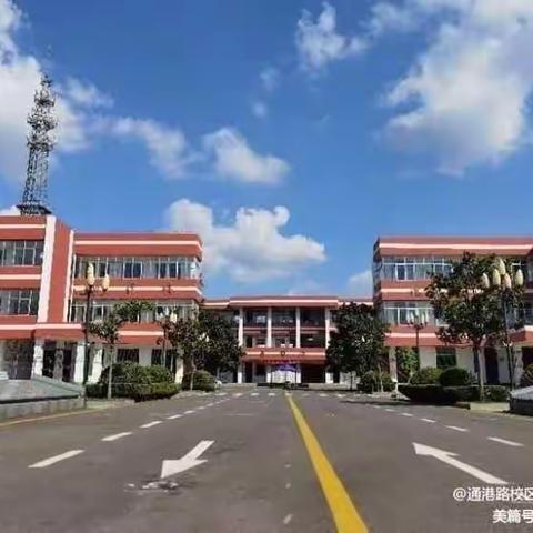 通港路校区第五周学习之星