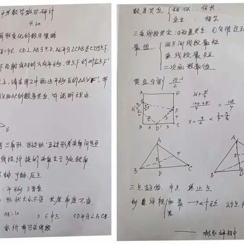 第十二期导师进校园活动