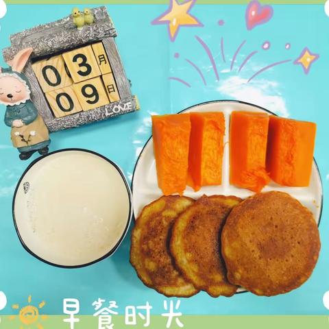 林安六一幼儿园3月9日（星期四）幼儿食谱及实物照