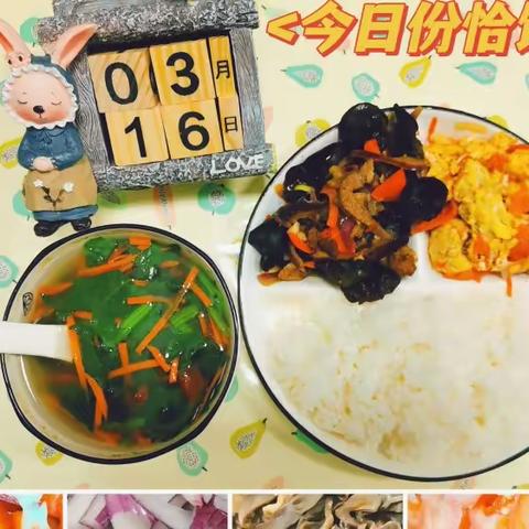 林安六一幼儿园3月16日（星期四）幼儿食谱及实物照