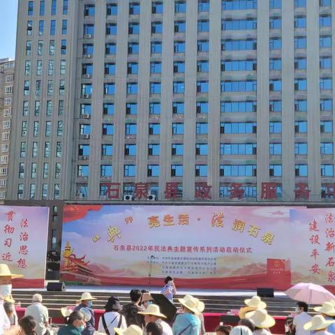 “八五”普法新征程 法治宣传在身边