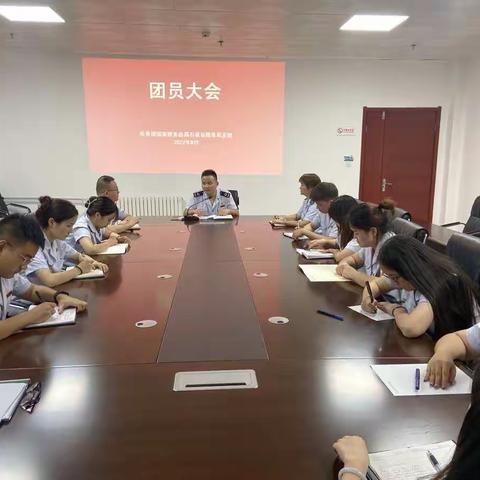 石泉县税务局团支部召开专题学习会传达县第十八次团代会精神