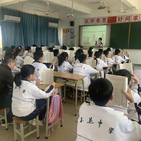 学习·研思·成长——玉燕中学初中部英语考评课