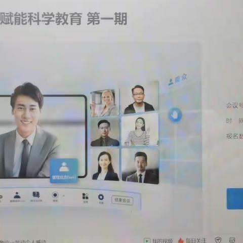 携手科技名师 赋能科学教育——团林镇科学教师学习札记