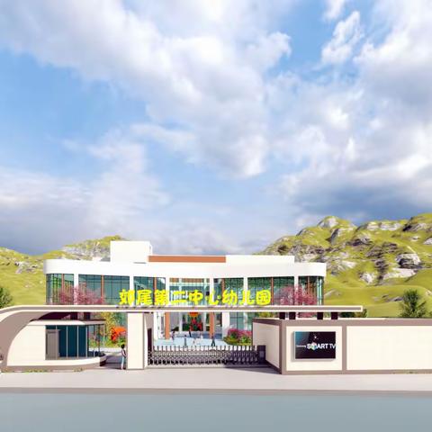 小二班线上家长开放日活动