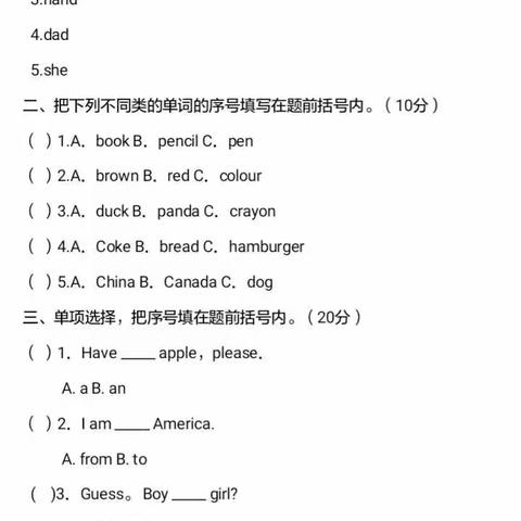 所有同学看过来，月考成绩谁最出彩。