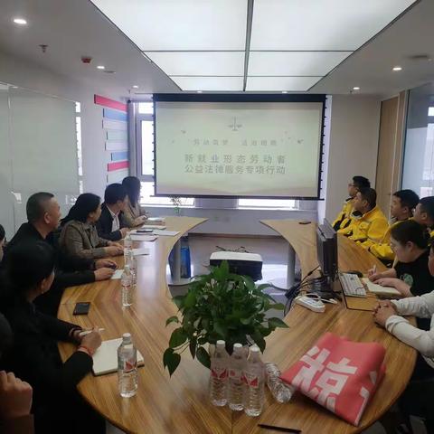 劳动筑梦•法治相随                                                 乌兰浩特市总工会公益法律服务进行时