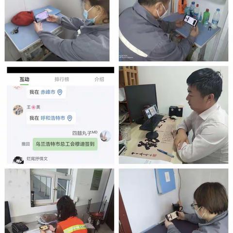 乌兰浩特市总工会开展国家宪法日普法宣传活动