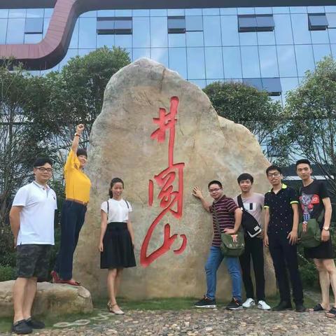 井冈山之行–让信仰点亮人生