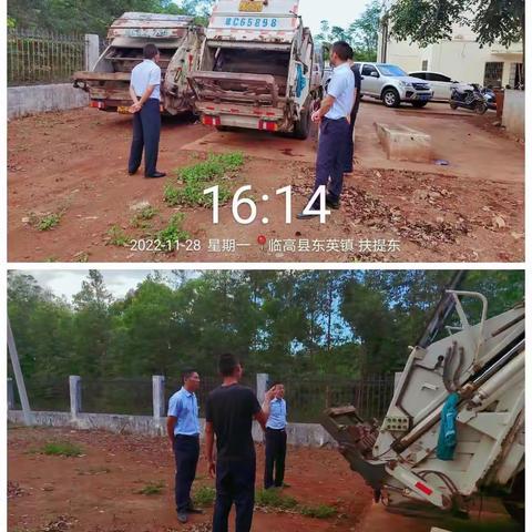 东英片区2022.11.28至12.4重点工作简报