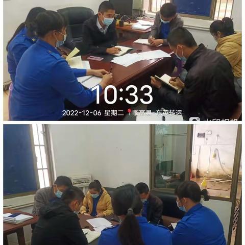 东英片区2022.12.5至12.11重点工作简报