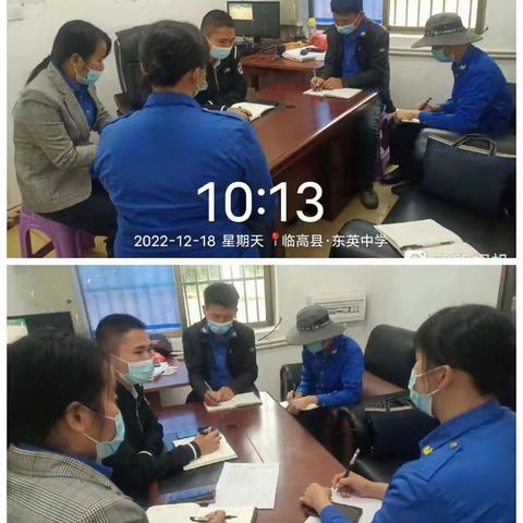 东英片区2022.12.19至12.25重点工作简报