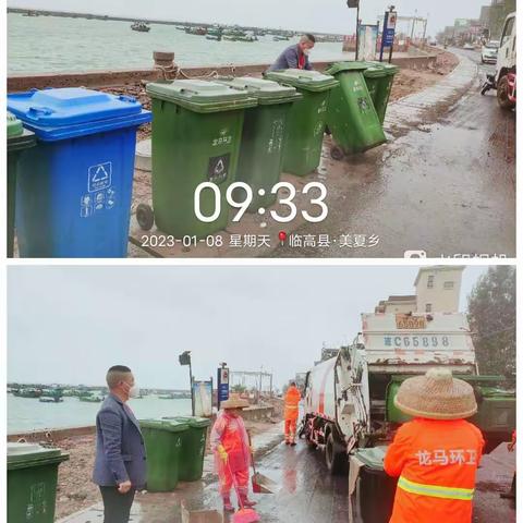 东英片区2023.1.2至1.8号重点工作简报