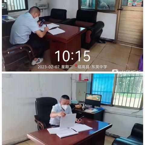 东英片区2023.2.6至2.12重点工作简报