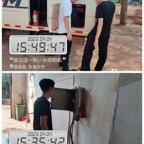 东英片区2023.4月2日至4月9日重点工作简报