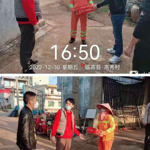 东英片区2022.12.26至20231.1号重点工作简报