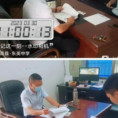 东英片区2023.3.27至4.2重点工作简报