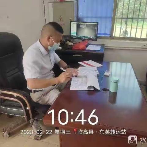 东英片区2023.20至2.26重点工作简报