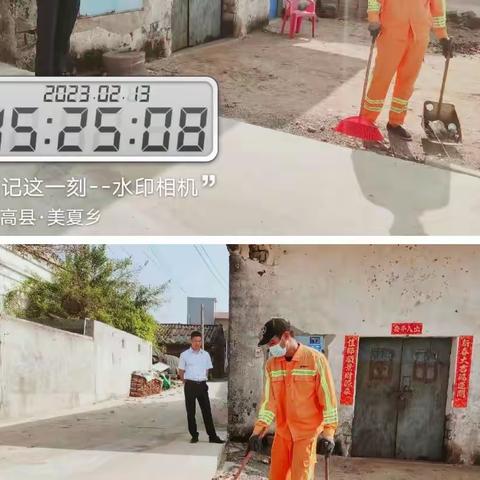 东英片区2023.2.13至2023.19重点工作简报