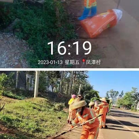 东英片区2023.1.9至2023.1.15重点工作简报