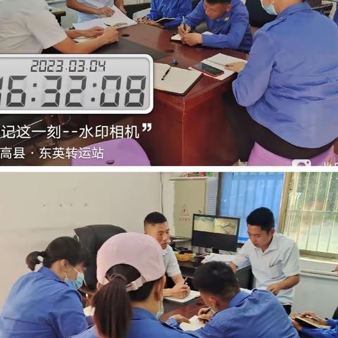 东英片区2023.2.27至3.5号重点工作简报