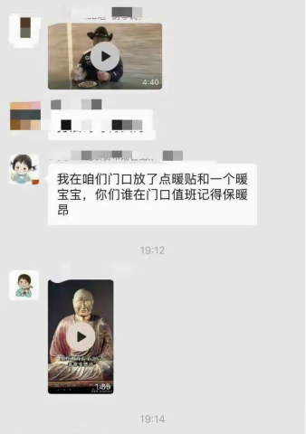 【南营坊暖心故事】暖手宝暖手更暖心