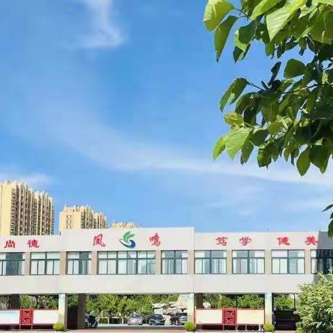 疫情止不住运动的脚步，寒冬挡不了锻炼的热情——昌邑凤鸣学校体育社团寒假活动纪实