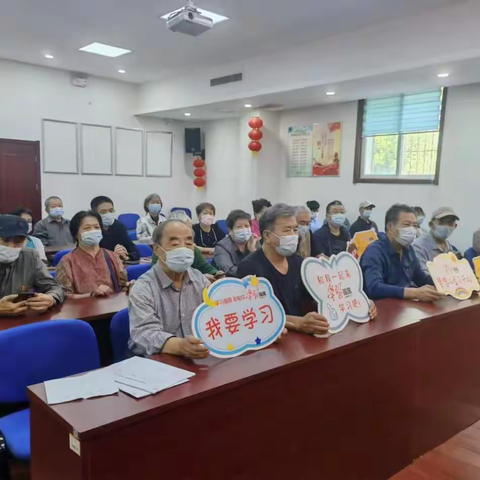 趵突泉街道开展“乐享学习•强国有我”学习强国阅读分享会活动