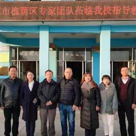 东西协作专家引领 济南印记助力前行——山东省济南市槐荫区专家团队走进三十里铺初级中学开展送教培训活动