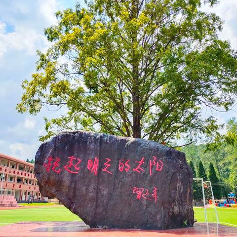 永新县三湾学校清明节假期通知及安全温馨提示