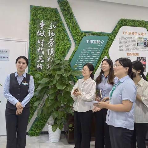 玄武支行积极开展“劳模讲习堂”活动