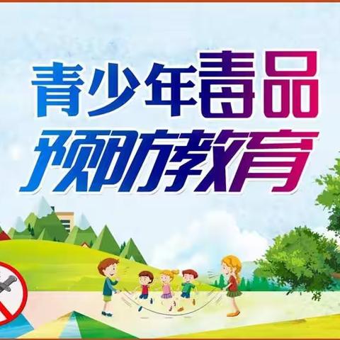 北流市新丰镇初级中学开展参观北流市青少年禁毒教育基地活动