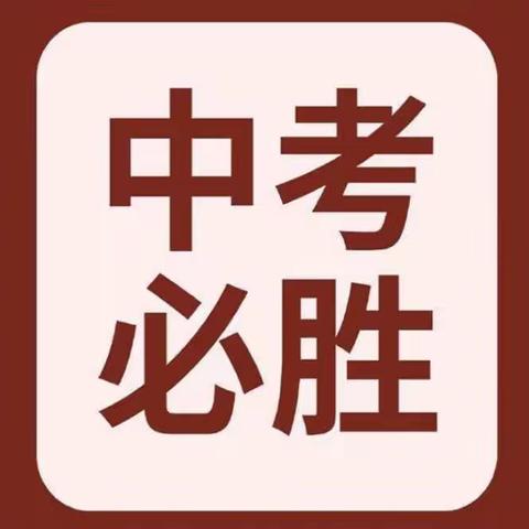 名师引领，扬帆起航——北流市教研室名师李树斌到北流市新丰镇初级中学送教活动