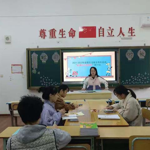 2021-2022年启智生活数学高年级组“新课标与进度表”研讨会