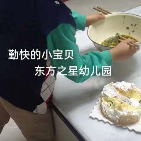 大一班敬老情义重