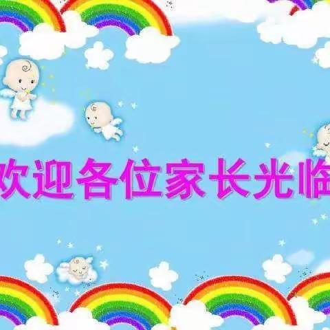 “用心浇灌，静待花开”—— 太莪中心幼儿园期末成果展示及大班幼儿毕业典礼活动！