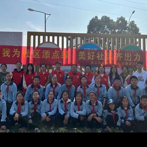 【乐居黄龙】（3.6-3.12）黄龙社区工作周志