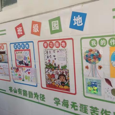 润物细无声 —姚村镇中学小学部班级文化建设