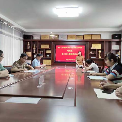 地理组第三轮中招命题走向研究