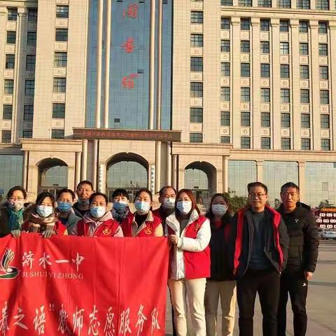 爱护图书，我们在行动——济水一中走进图书馆志愿活动