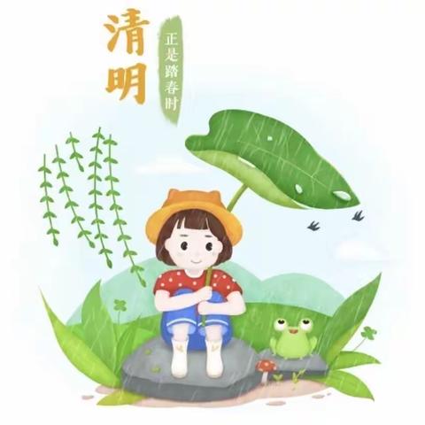 “清明到，雀儿噪，玩风车，踏青节里春风俏”-----空港一幼清明节主题活动