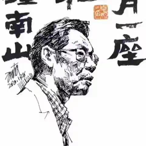 向英雄致敬——鸡东三中初三二班田浩