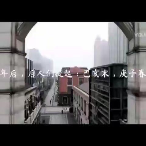 鸡东三中初二7班李博妍礼赞英雄《多年后》朗诵