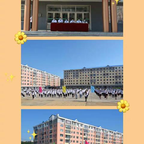 牢记嘱托•勇敢追梦--鸡东三中2016级学生毕业典礼