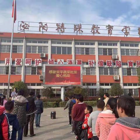 爱心捐赠，情暖校园