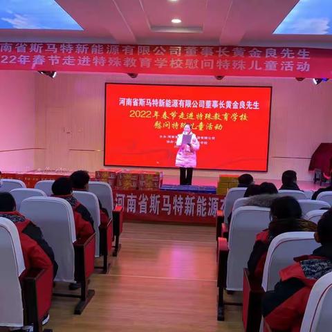 寒冬送温暖，让爱永传递