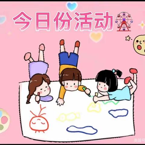 七彩贝幼儿园——居家创意美术