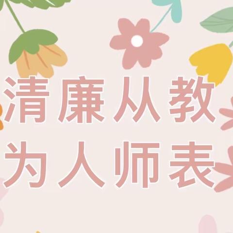 第四保育院召开“双节”前重点工作部署